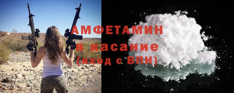 Amphetamine Premium  blacksprut рабочий сайт  Красноперекопск 