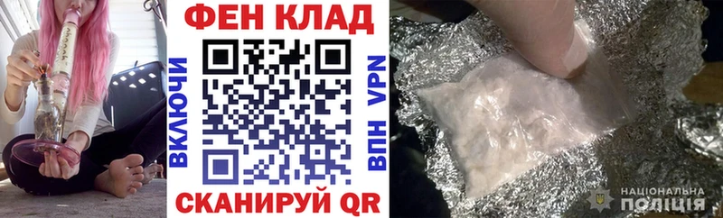 АМФЕТАМИН VHQ  где купить наркоту  маркетплейс наркотические препараты  Красноперекопск 