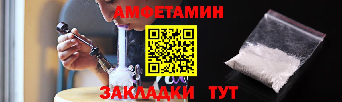Амфетамин Premium  АМФЕТАМИН  Красноперекопск 