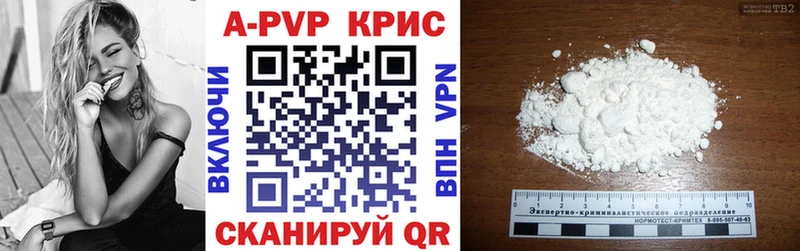 Alpha PVP Соль  Красноперекопск 