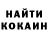 Кетамин VHQ Alina Akbasheva