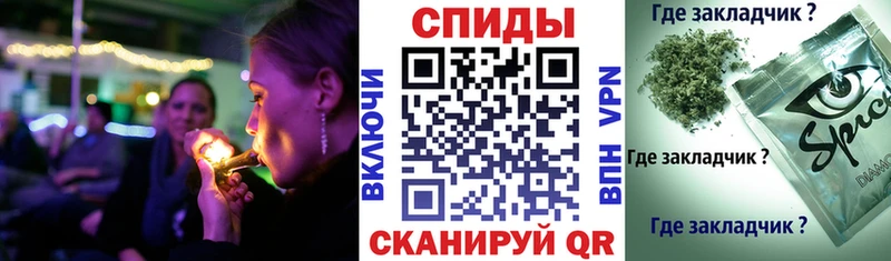 Бутират жидкий экстази  Красноперекопск 