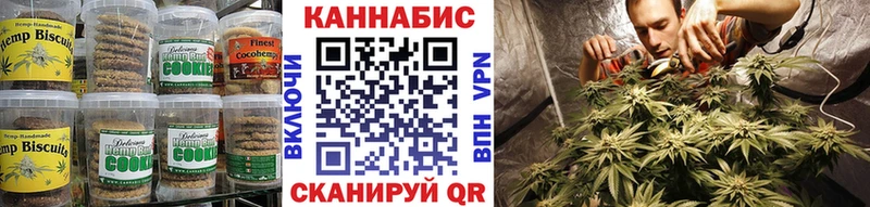 OMG онион  Красноперекопск  Cannafood марихуана 