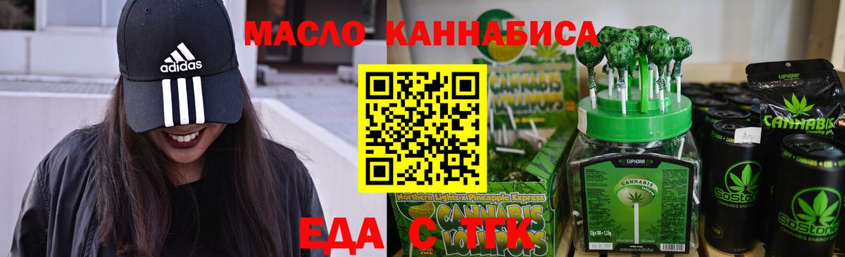 Canna-Cookies конопля  Вход с VPN  Красноперекопск 