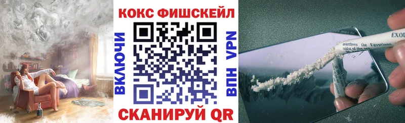 COCAIN Колумбийский  Красноперекопск 