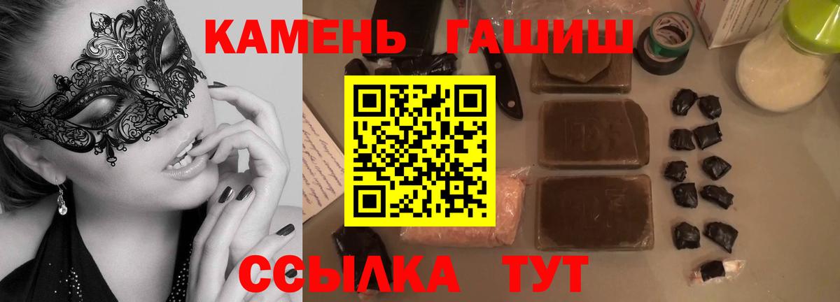 ГАШ 40% ТГК Красноперекопск