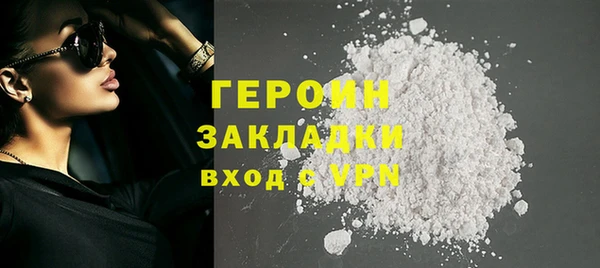 сатива Навашино
