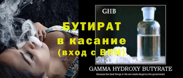 кокс Нефтекумск