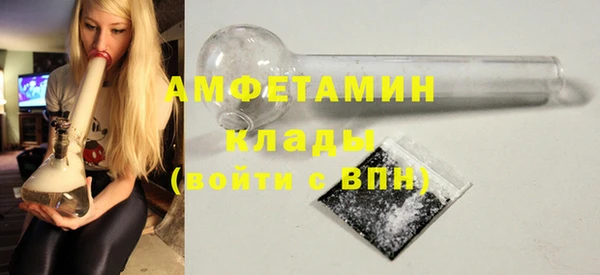 соль ск Нефтегорск