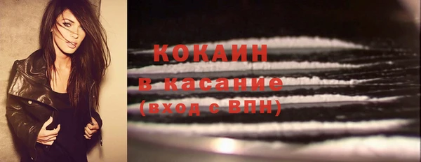 кокс Нефтекумск