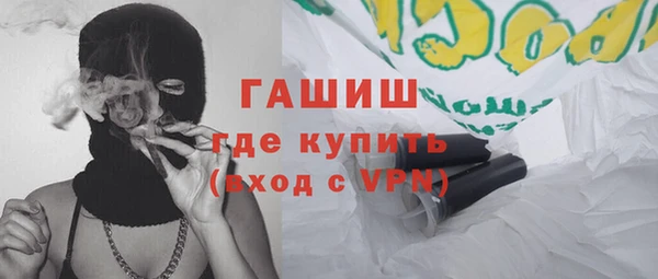 соль ск Нефтегорск