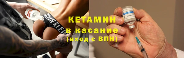 кокс Нефтекумск