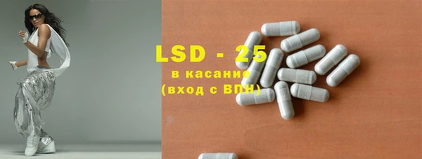 Альфа ПВП Нея