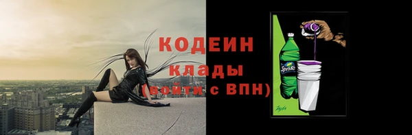 Альфа ПВП Нея