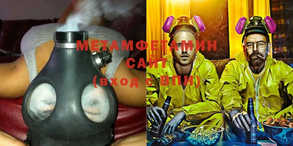 Альфа ПВП Нея
