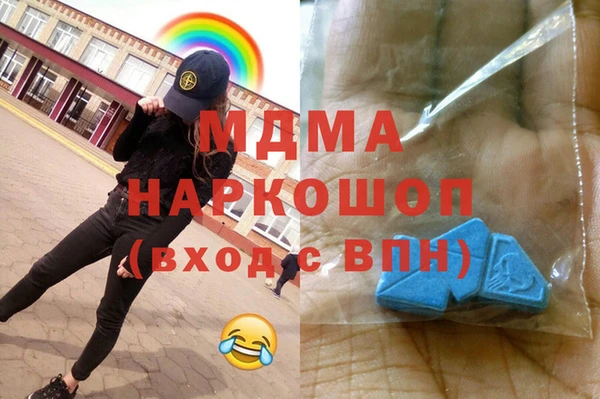 сатива Навашино