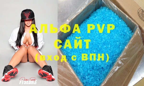 соль ск Нефтегорск