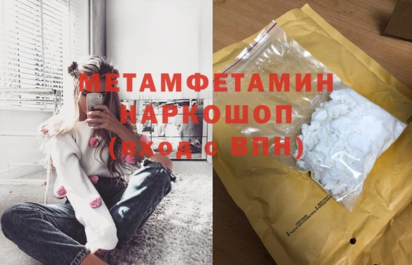 Альфа ПВП Нея