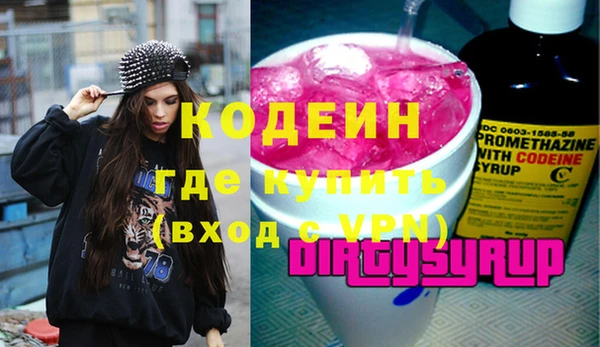 метамфетамин Надым