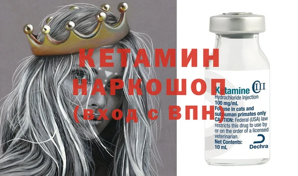 соль ск Нефтегорск
