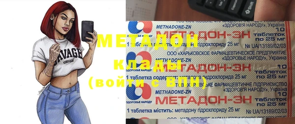 кокс Нефтекумск