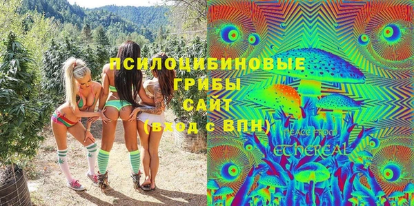 метамфетамин Надым