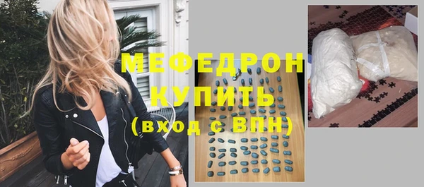 соль ск Нефтегорск