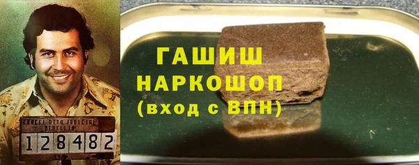 соль ск Нефтегорск