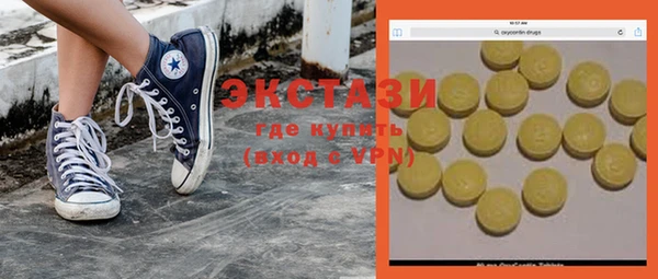 кокс Нефтекумск