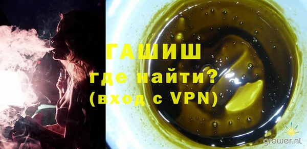 соль ск Нефтегорск