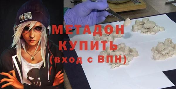 сатива Навашино