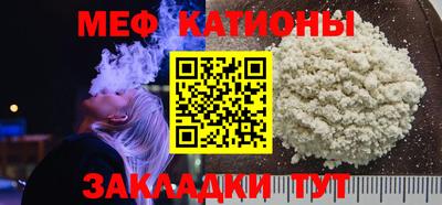 MESCALINE Аргун