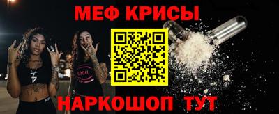 спайс Апшеронск