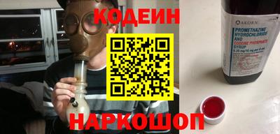MESCALINE Аргун