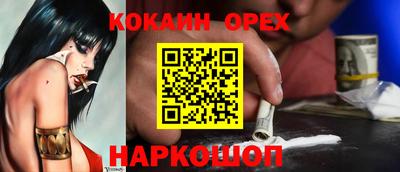 твердый Абакан