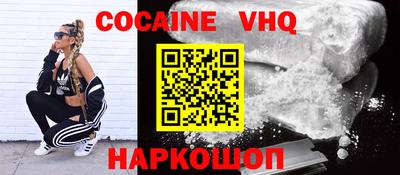 прущая мука Абакан