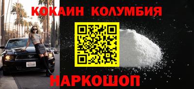 MESCALINE Аргун