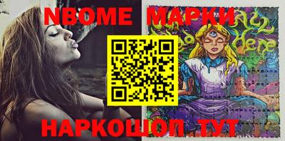 MESCALINE Аргун