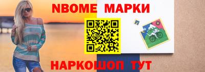спайс Апшеронск