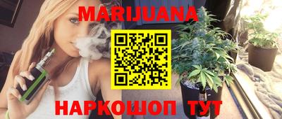 спайс Апшеронск