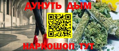 спайс Апшеронск