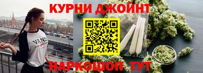 спайс Апшеронск