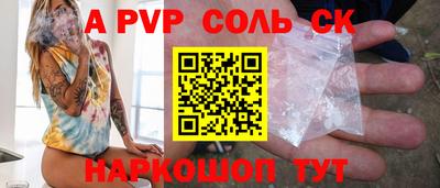 стаф Апрелевка
