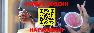спайс Апшеронск