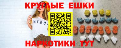 MESCALINE Аргун