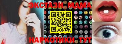 стаф Апрелевка