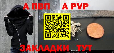 MESCALINE Аргун