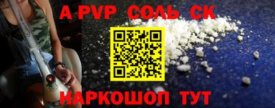 MESCALINE Аргун