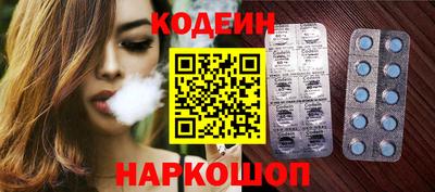 MESCALINE Аргун