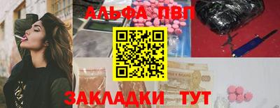 MESCALINE Аргун